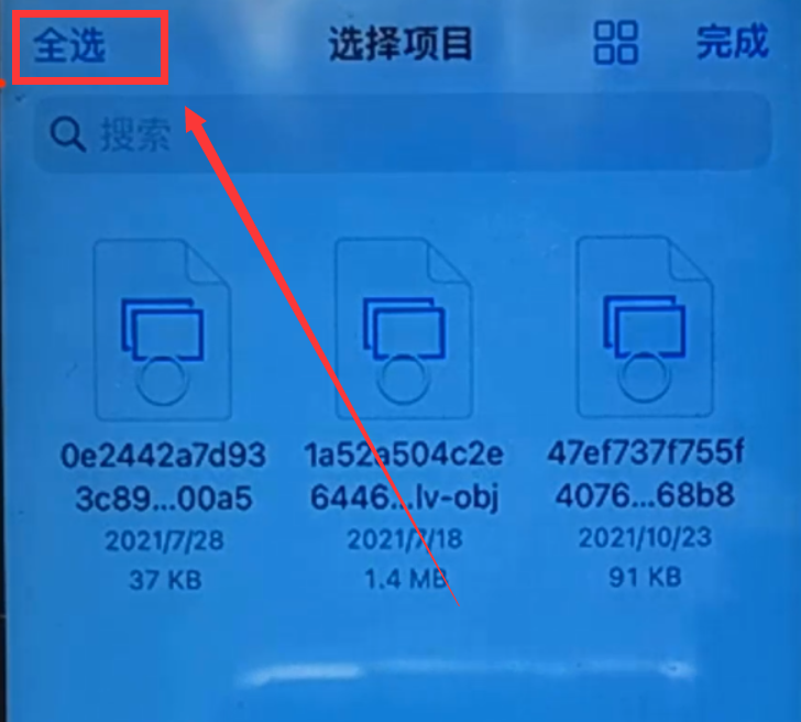 苹果手机连电脑怎么传照片（iphone用数据线传文件给电脑教程）-18