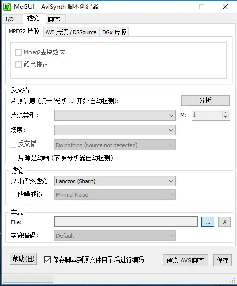 ass格式怎么转srt（ass格式转srt的便捷方法）-9