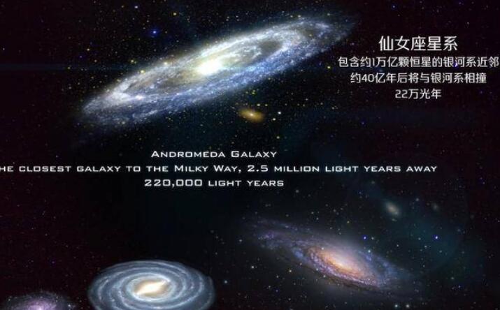 仙女星系上有生命吗（仙女座星系有外星人吗）-2