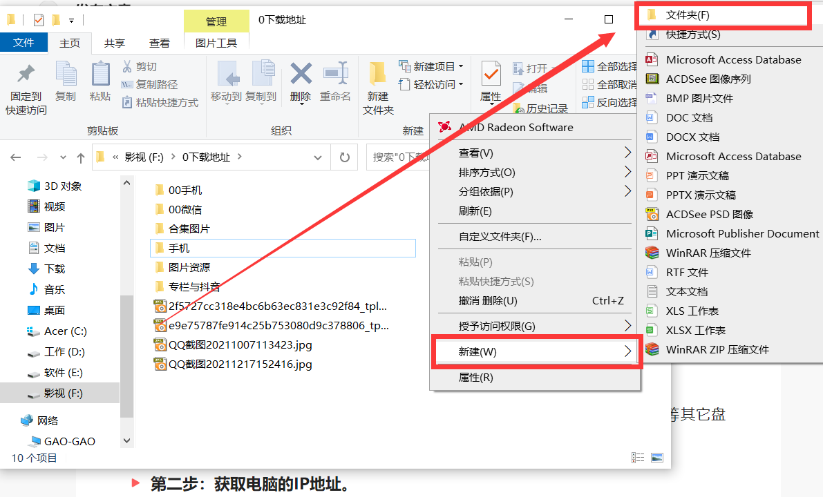 苹果手机连电脑怎么传照片（iphone用数据线传文件给电脑教程）-2