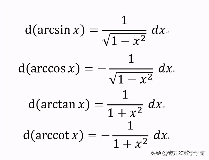 f(x)在x=x0处可导的充要条件（fx在x0处连续的充要条件）-9