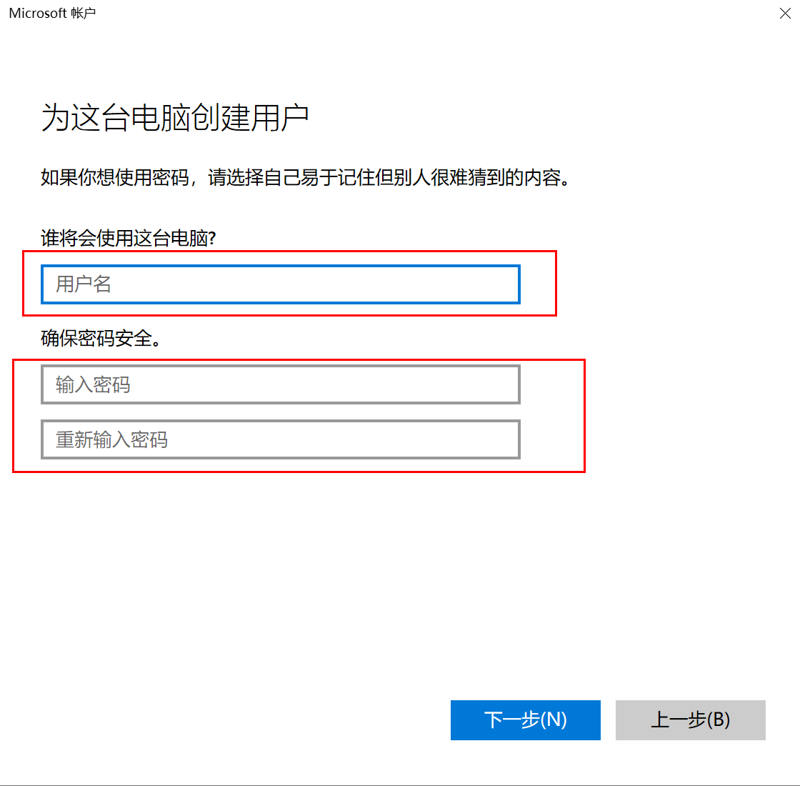 电脑任务栏点不动怎么办（电脑任务栏开始菜单点击没反应解决方法）-4