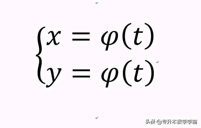 f(x)在x=x0处可导的充要条件（fx在x0处连续的充要条件）-5