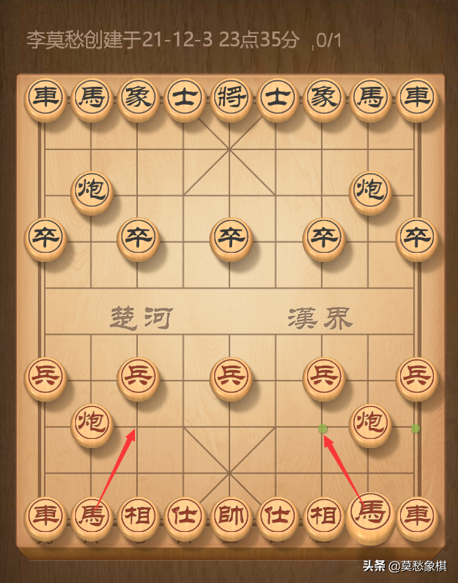 象棋十大开局图解（象棋开局最厉害的走法）-5