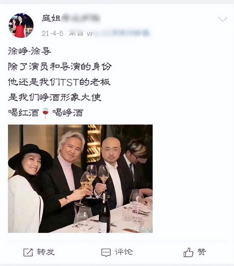 徐峥被曝是TST公司红酒代言人，《穿越时空的爱恋》会被下架吗？-2