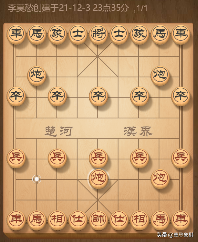 象棋十大开局图解（象棋开局最厉害的走法）-2