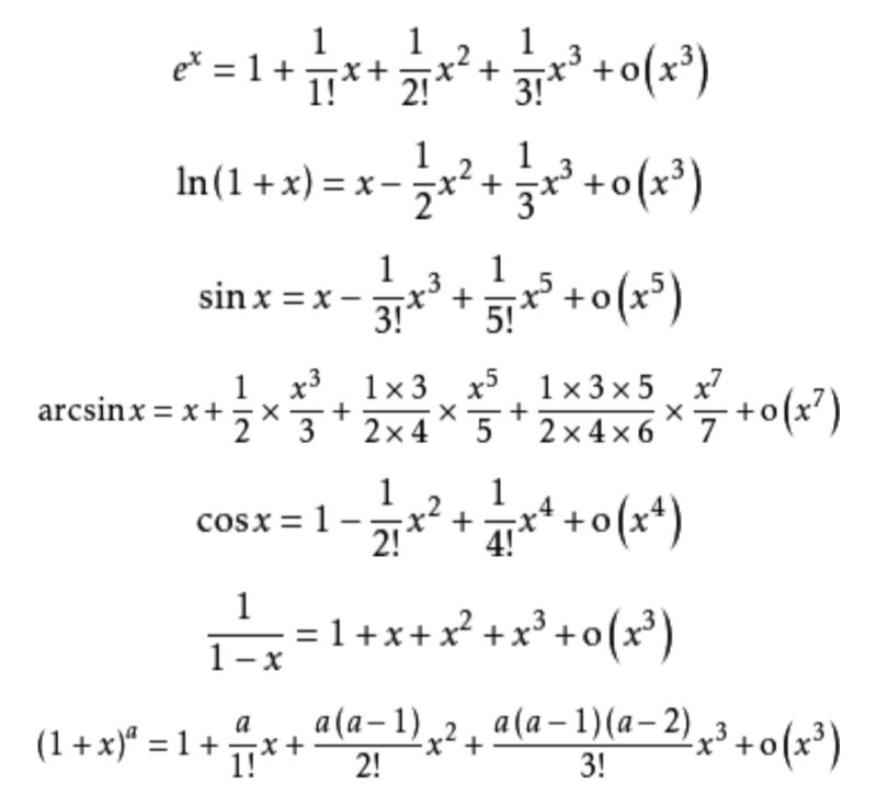 等价无穷小公式（用泰勒展开式推导等价无穷小公式）-10