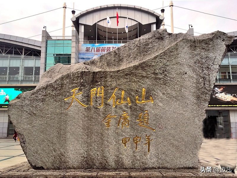 天门山在哪里（张家界天门山旅游攻略）-1