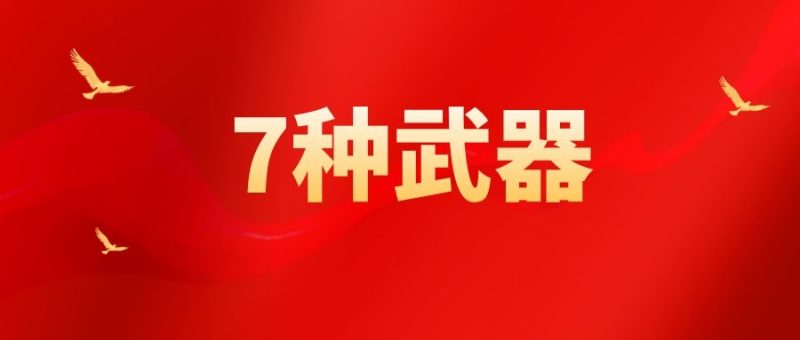 求和函数sum的用法（WPS中Sum函数的7种用法讲解）-1