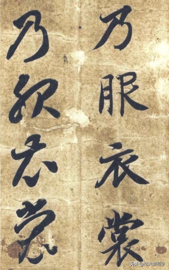 短撇的字（带有短撇的字32个）-1