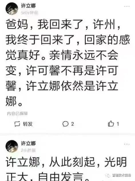 买椟还珠告诉我们什么道理（买椟还珠的管理学启示讲解）-7