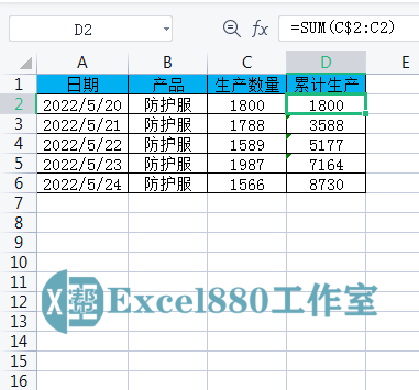 求和函数sum的用法（WPS中Sum函数的7种用法讲解）-6