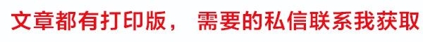 初中化学方程式（初中必背的77个化学方程式）-2