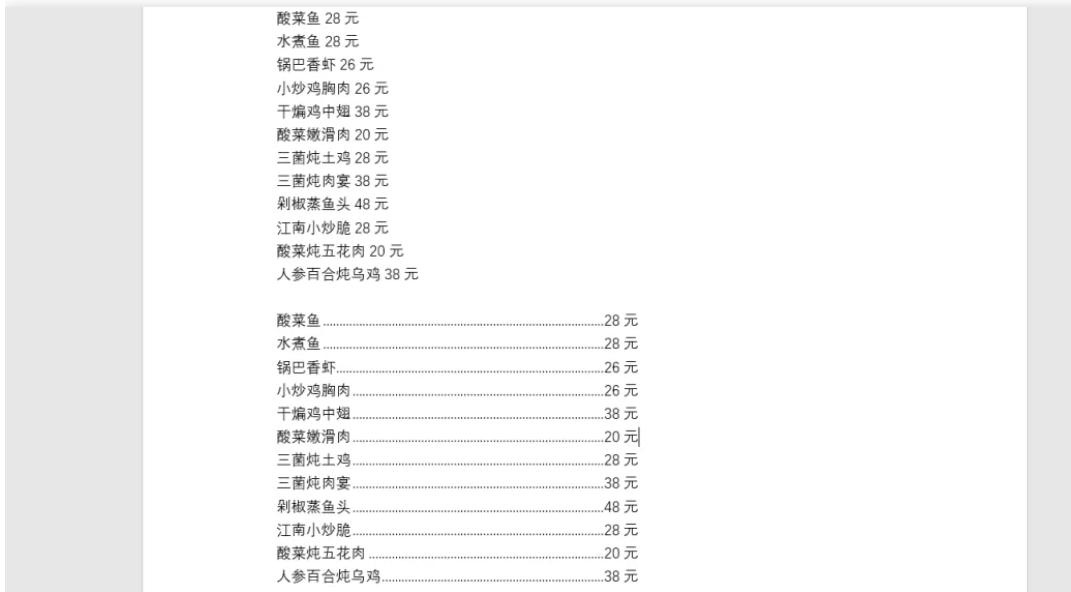 省略号怎么打出来（如何正确输入省略号快速对齐）-1