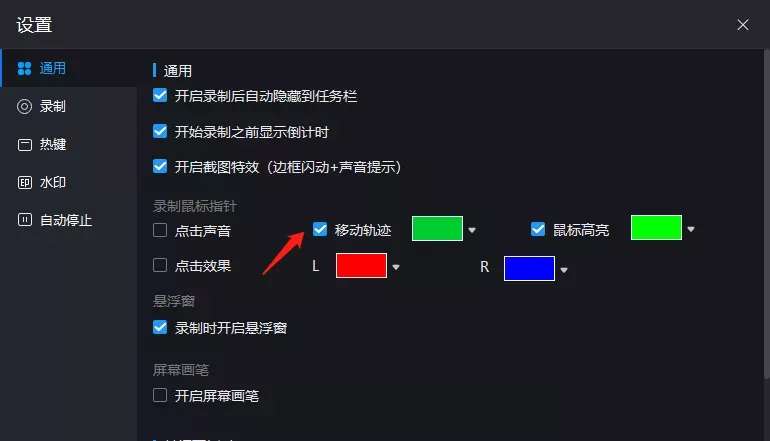 「PPT技巧」别再到处找录屏工具了，教你用PPT录制1080P视频