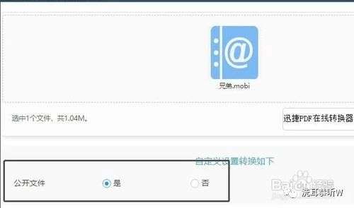 EPUB格式电子书怎么查看 手机打不开电子书怎办