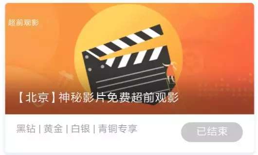 90%业内人没有搞清楚试映、看片、点映、首映的概念，你了解吗？