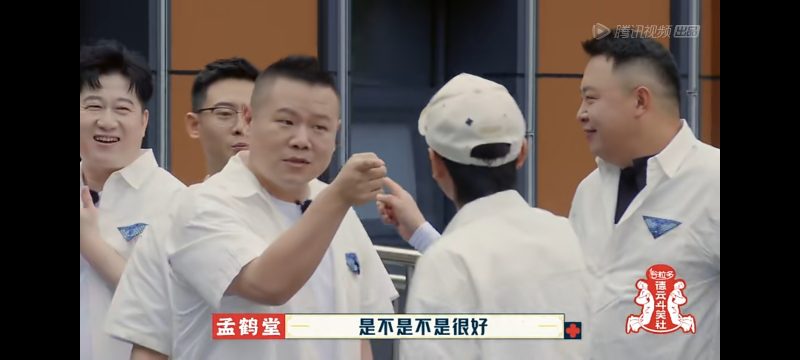 德云社排名（德云社学历排名从低到高）-3