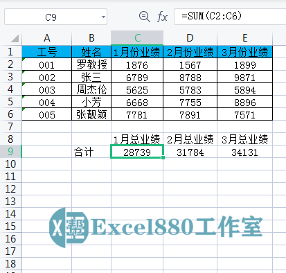 求和函数sum的用法（WPS中Sum函数的7种用法讲解）-2