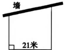 梯形面积公式计算公式（梯形面积的计算公式及应用）-6