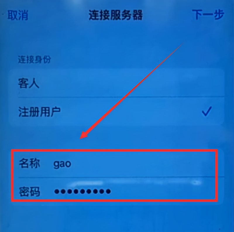 苹果手机怎么连接电脑传输文件（只需简单三步就能快速传文件）-14