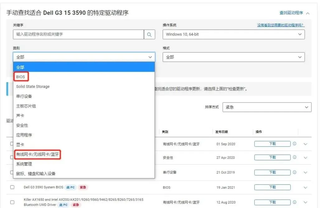 电脑蓝牙连接不上怎么解决（一招教你轻松搞定决蓝牙设备无法连接的问题）-5