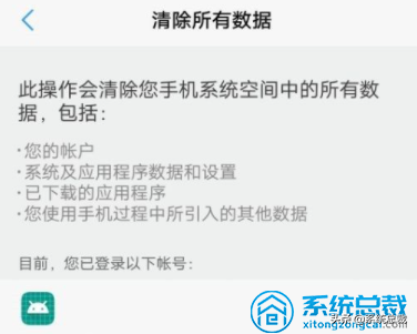 已连接不可上网感叹号（手机wifi已连接但出现感叹号怎么回事）-11