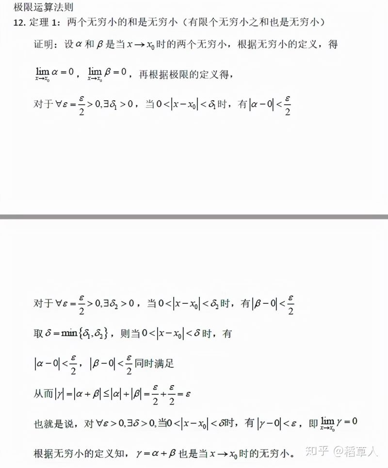 数学上的min是什么意思（高中生必看数学上的min的两种含义）-8