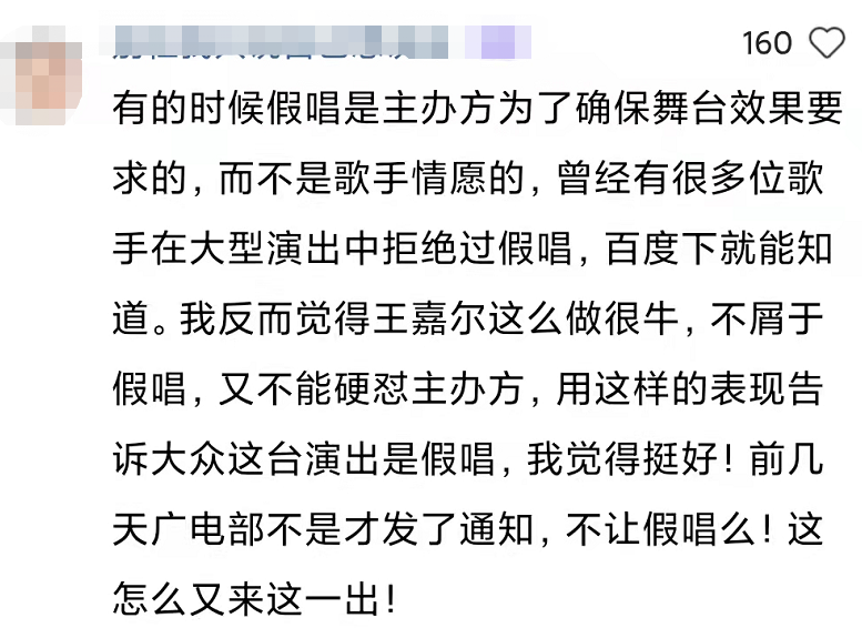 舞台现场全开麦什么意思（舞台现场敢真唱的歌手屈指可数）-3