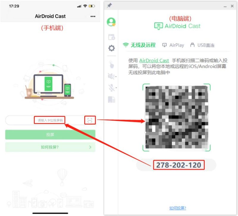 苹果手机怎样连接电脑（通过电脑控制苹果手机教学）-3