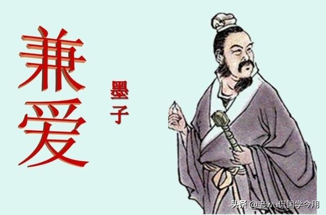 墨家思想的核心是什么（创立于先秦时期的墨家思想与儒家有何不同）-2