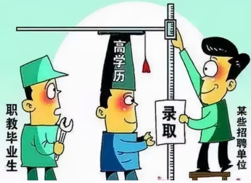 学历是敲门砖什么意思（过来人的3个经验告诉你学历真的很重要）-1