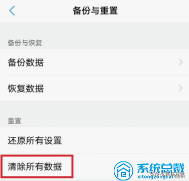 已连接不可上网感叹号（手机wifi已连接但出现感叹号怎么回事）-10