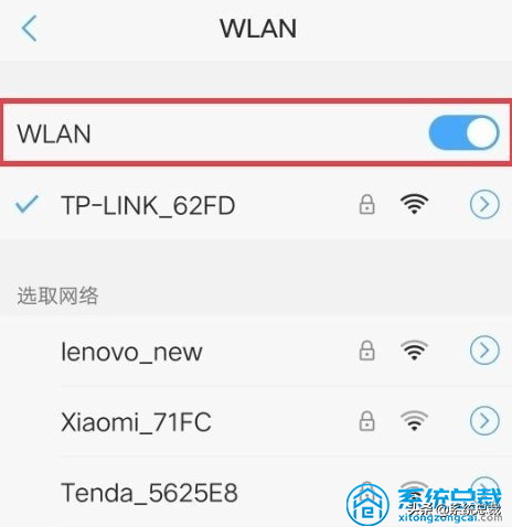 已连接不可上网感叹号（手机wifi已连接但出现感叹号怎么回事）-2