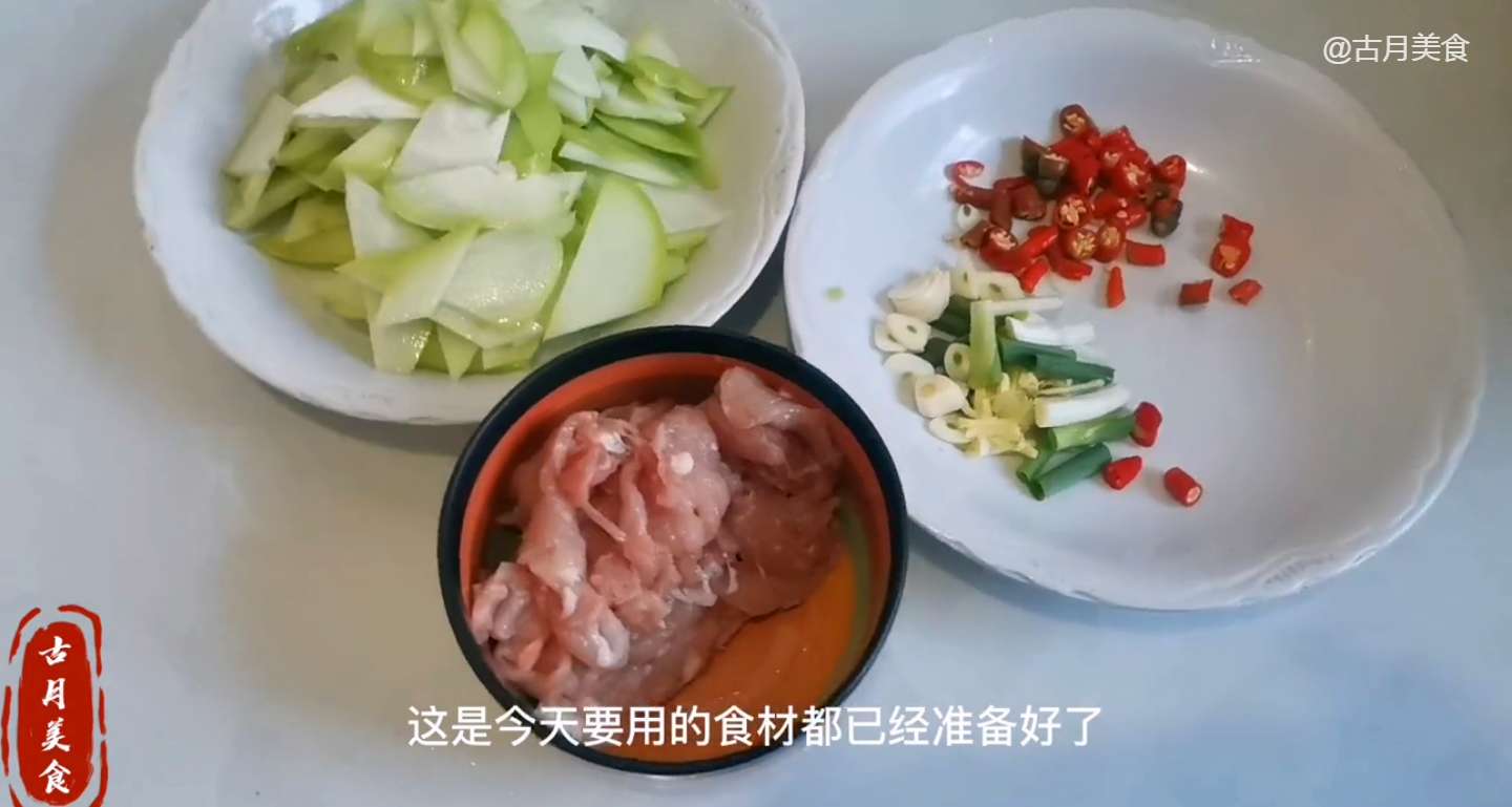 古月教你在家做佛手瓜炒肉片，清脆鲜嫩入味，3分钟秒变大厨