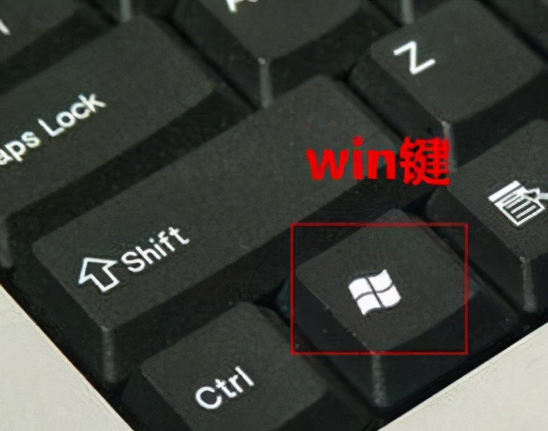 切换到桌面的快捷键是什么（win10的3个快速回到桌面的快捷键介绍）-3