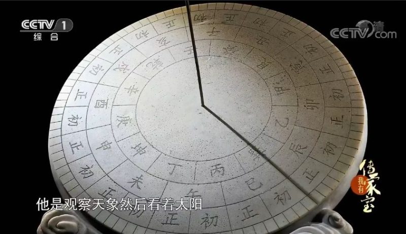 日冕仪是什么仪器（原来日冕仪才是中国古代最早的计时器）-5