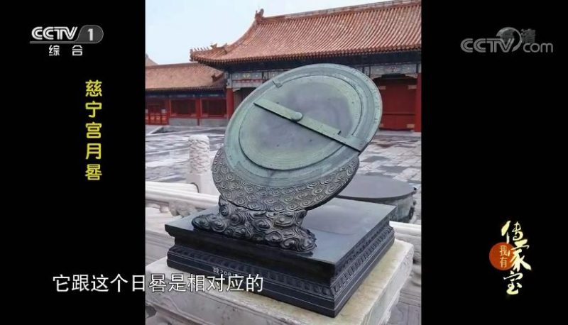 日冕仪是什么仪器（原来日冕仪才是中国古代最早的计时器）-18