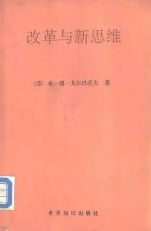 苏联为何解体（苏联解体的原因到底有哪些）-8