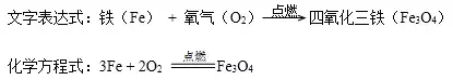 分离液态空气法原理是什么（九年级化学氧气考点及实验室制取氧气考点汇总）-9