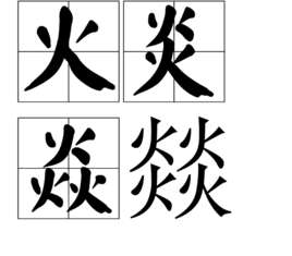 快看，绵绵瓜瓞、奉为圭臬等这些一读就错的成语，你能读对几个？