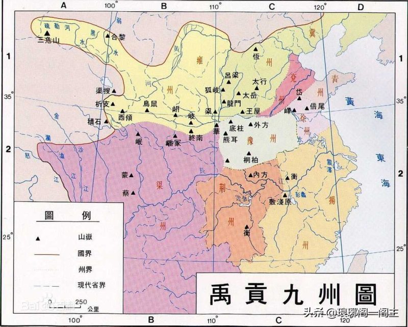 雍州是现在的什么地方（雍州现在该叫什么）-4