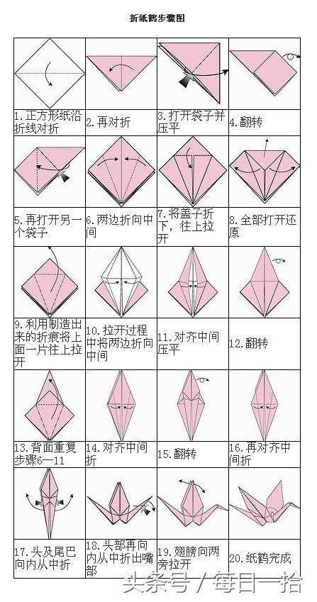 9个千纸鹤寓意是什么（5分钟看懂1到999个千纸鹤代表的含义别表错意了）"