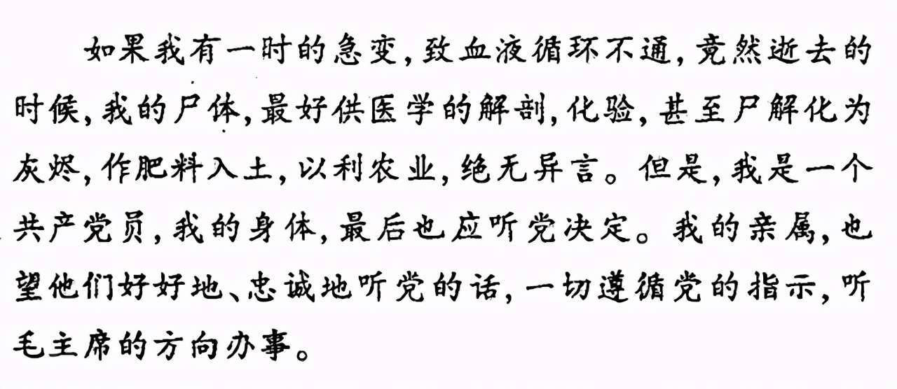 周树人被葬在了上海万国公墓，许广平和朱安又葬在了哪里？