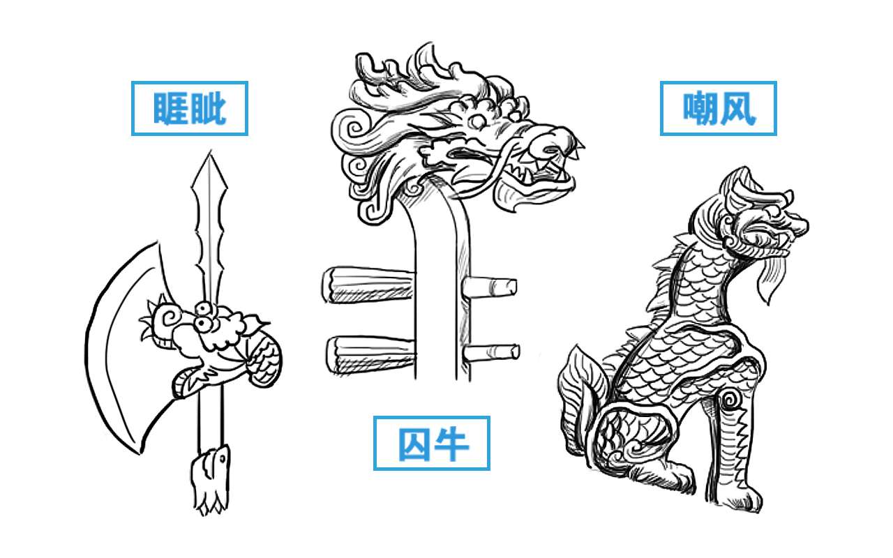 龙生九子各有不同，原来与它们母亲有关，有一位还是癞蛤蟆