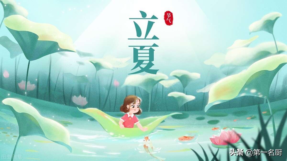 老话：“立夏吃鸡蛋，热天不疰夏”，立夏吃鸡蛋到底有什么讲究？