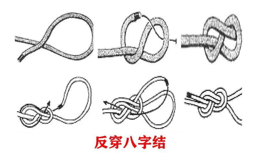 救援无忧！手把手教你打结拖车绳