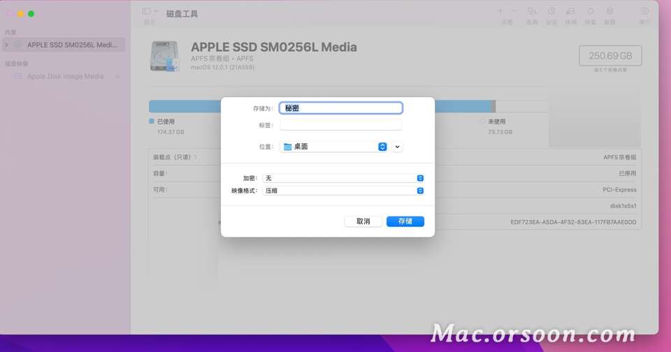 Mac怎么给文件夹设置密码？mac文件夹加密教程