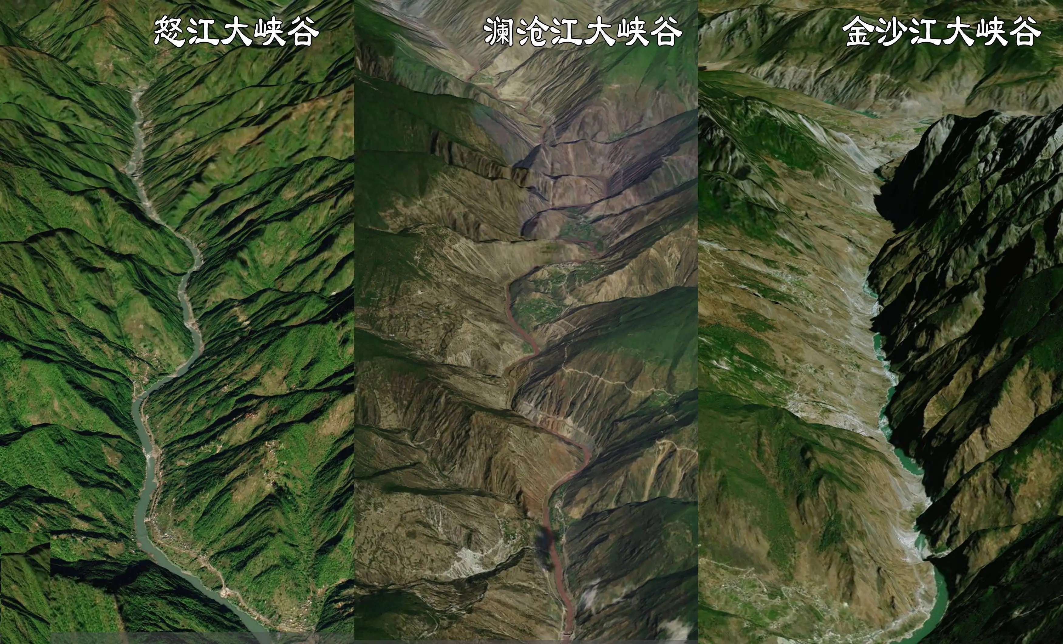 你知道我国的“三江源”地区和“三江并流”地区，分别在哪里吗？