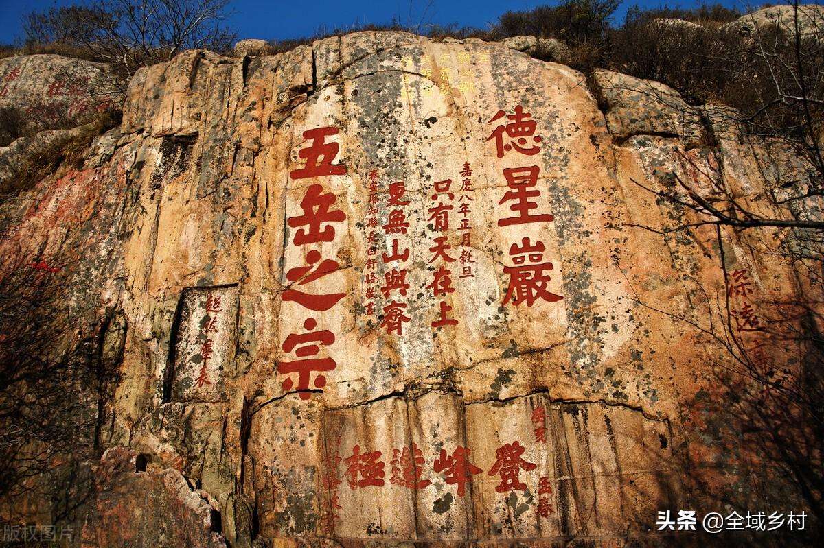 五岳之首泰山的高度为多少米（一文介绍五岳当中每个山高度的准确数据）